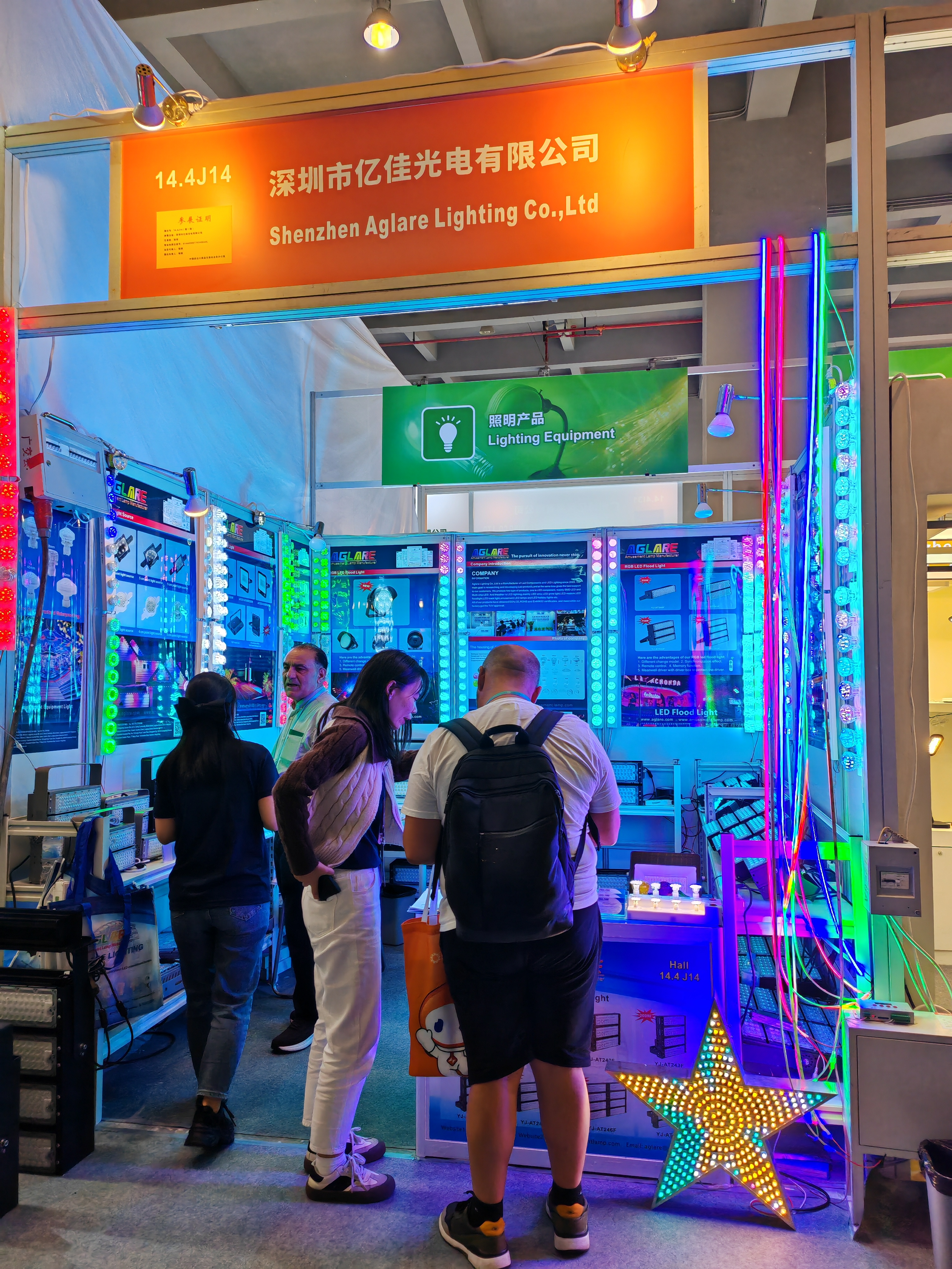 人生就是博官网照明AGLARE亮相第135届广交会2024